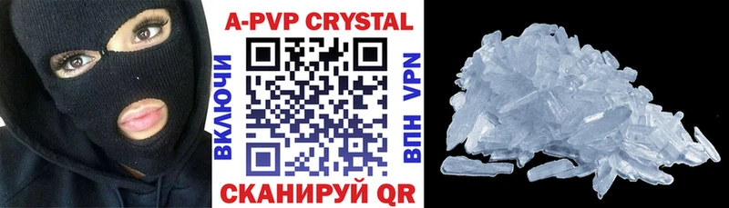 A PVP СК  Купить закладки  Киселёвск 