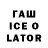 Cocaine FishScale Artur Tyurin