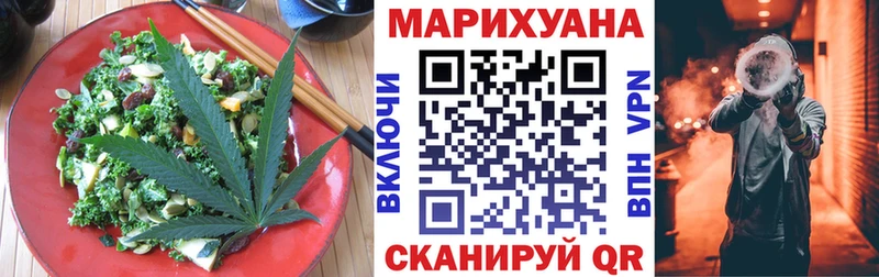 Cannafood марихуана  Купить закладки  Киселёвск 