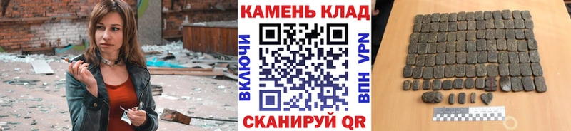 ГАШИШ hashish  Купить  Киселёвск 