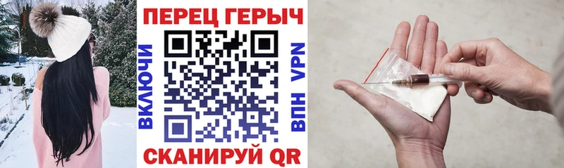 Купить  Киселёвск  ГЕРОИН хмурый 