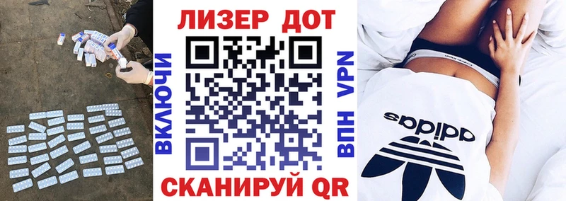 Купить  Киселёвск  ЛСД экстази кислота 