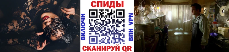 МЕТАМФЕТАМИН пудра  Купить где  Киселёвск 